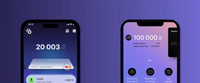 Додаток Monobank