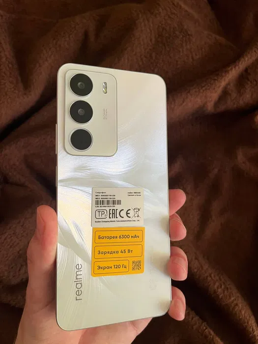 Realme C71