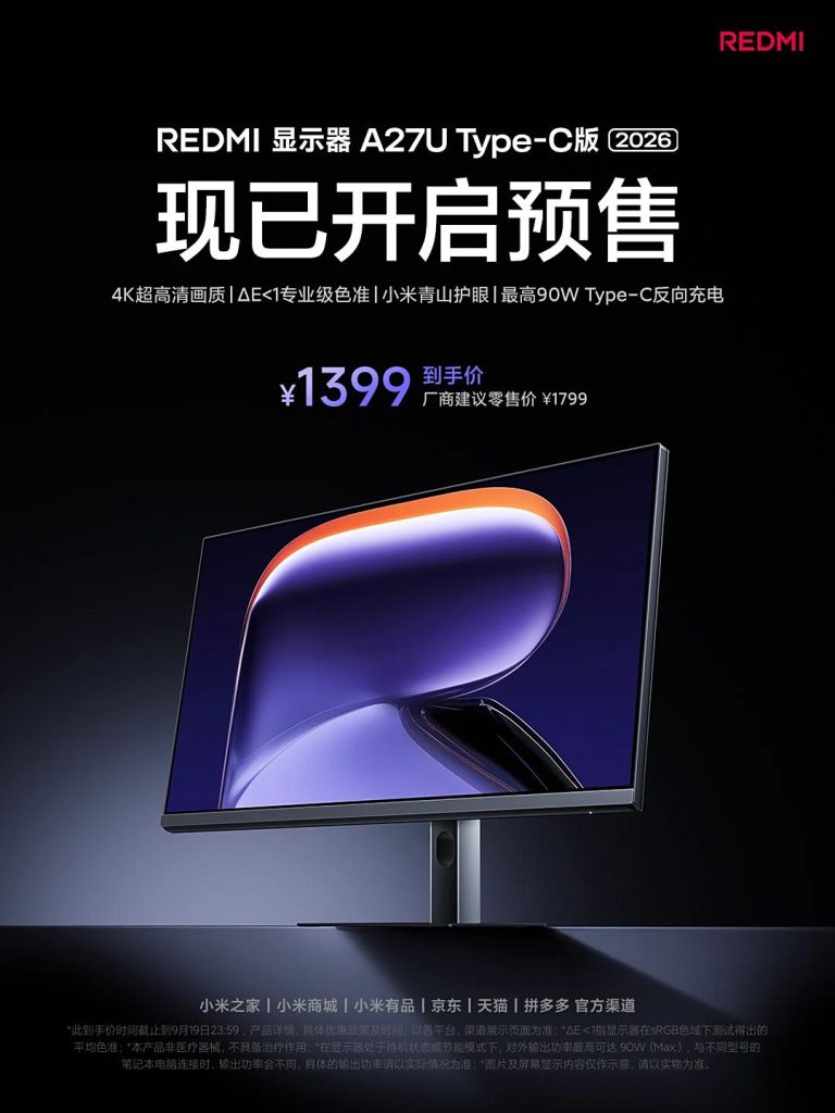 Redmi Monitor A27U 4K 2026